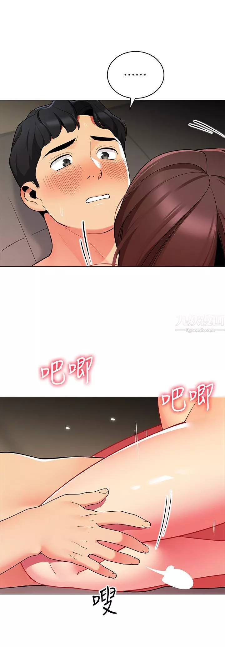 帐篷里的秘密-第31话-干到妳满意为止 - 图片 31