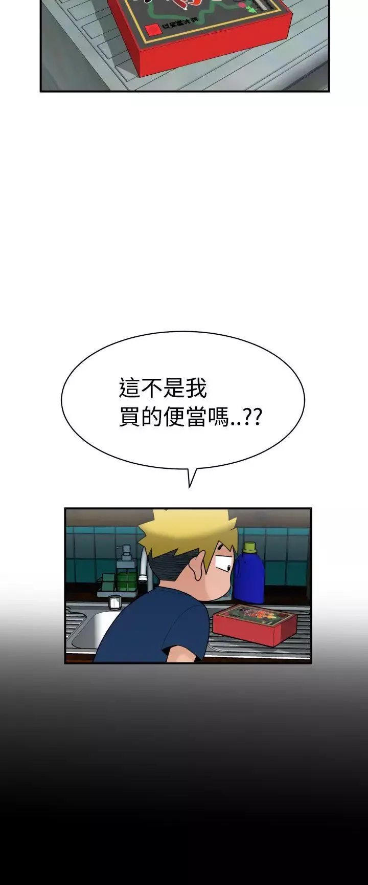 福冈的女人们-第5话 - 图片 33