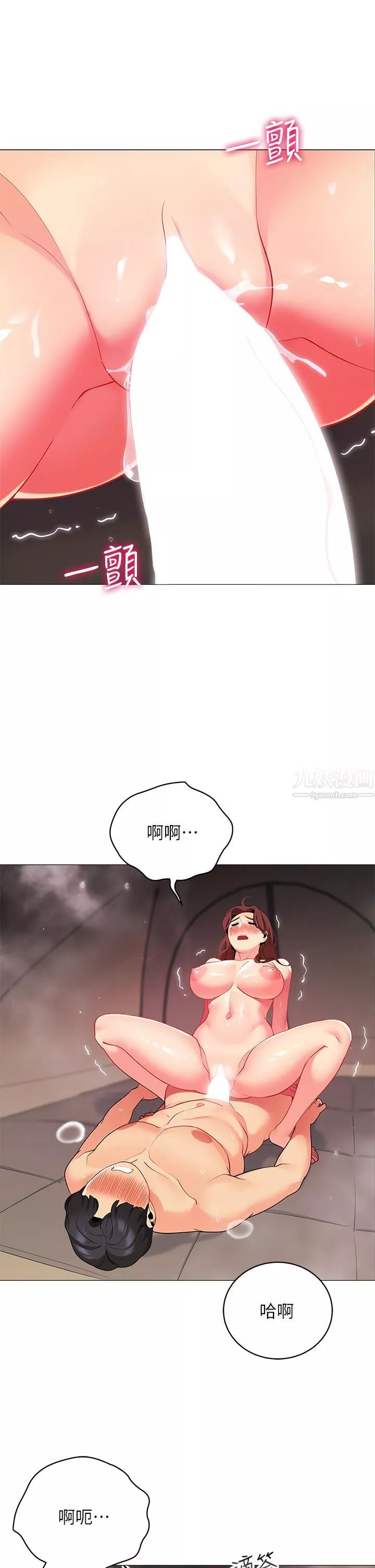 帳篷裡的秘密第31話-幹到妳滿意為止