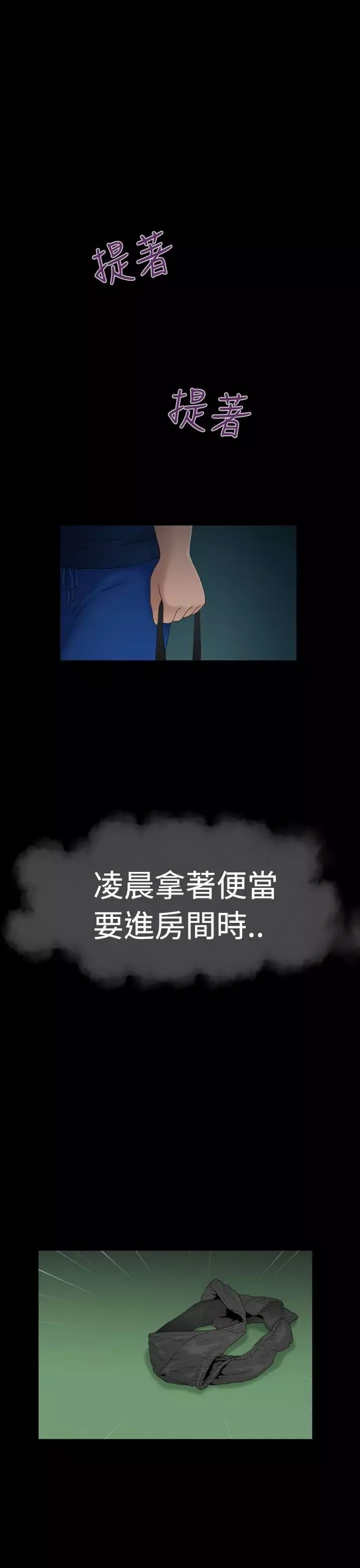福岡的女人們第5話