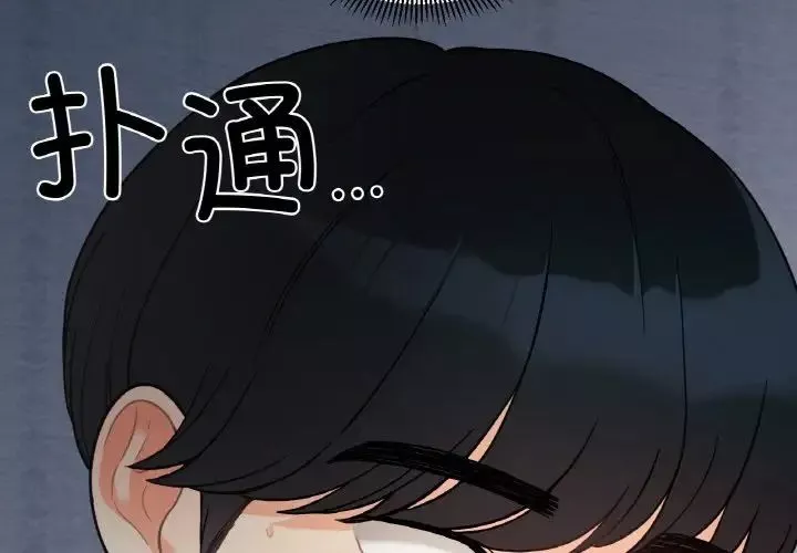 她才不是我姐姐第2話