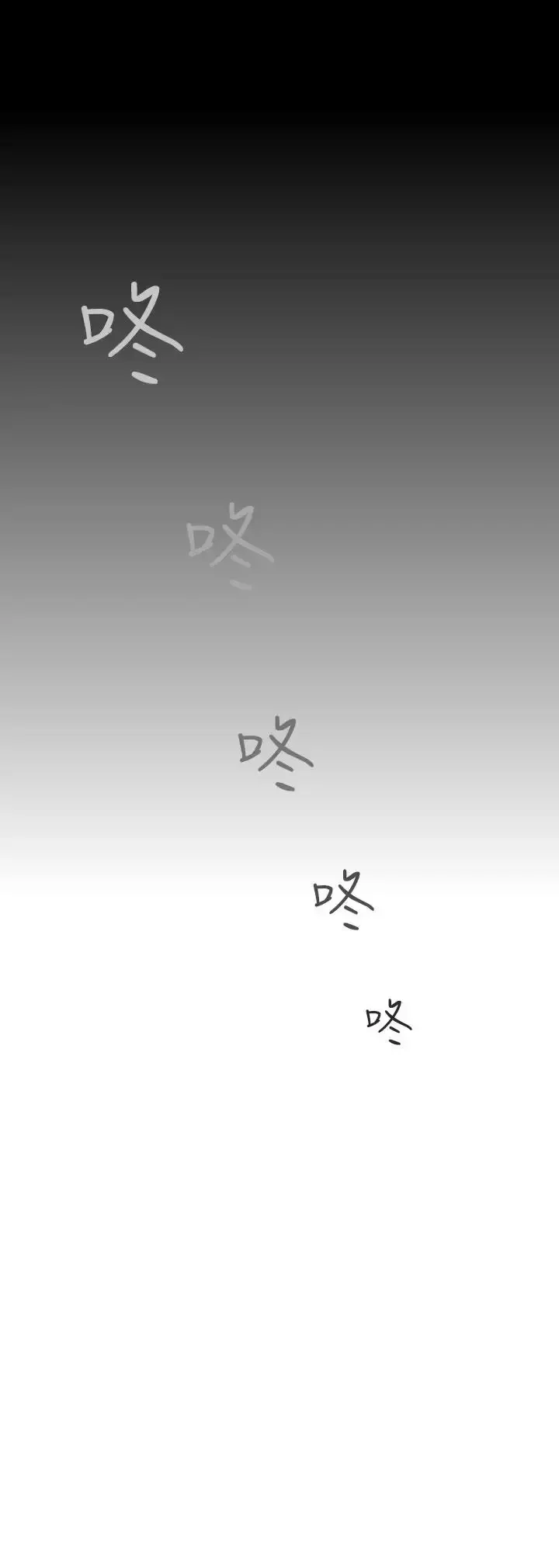 福岡的女人們第5話