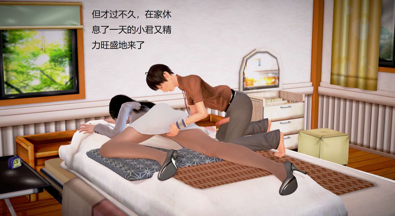[3D]丝袜女教师兰若01-27短篇X3未编辑片段第35话-最终话