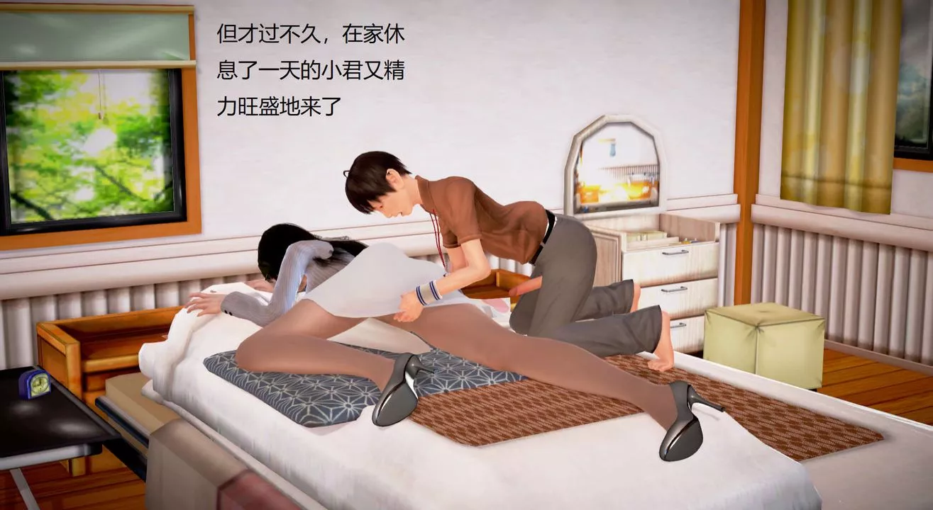 [3D]丝袜女教师兰若01-27短篇X3未编辑片段-第35话-最终话 - 图片 54