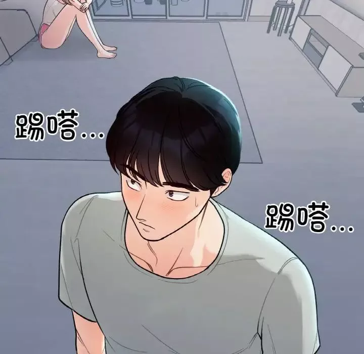 她才不是我姐姐第2話