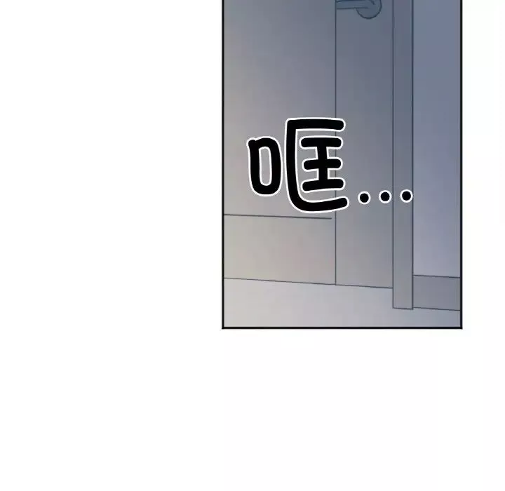 她才不是我姐姐第2話
