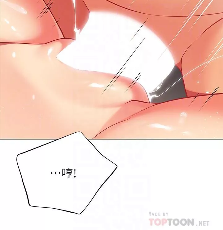 帳篷裡的秘密第32話-得到安慰與高潮的婉晴