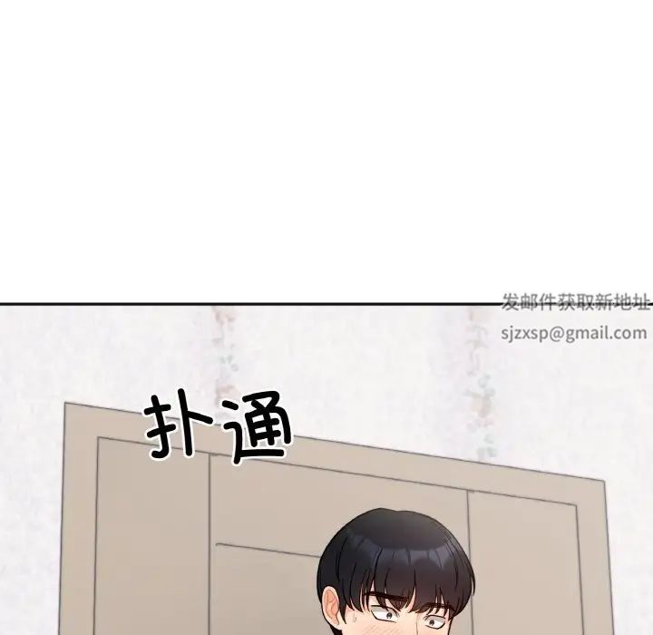 她才不是我姐姐第2话