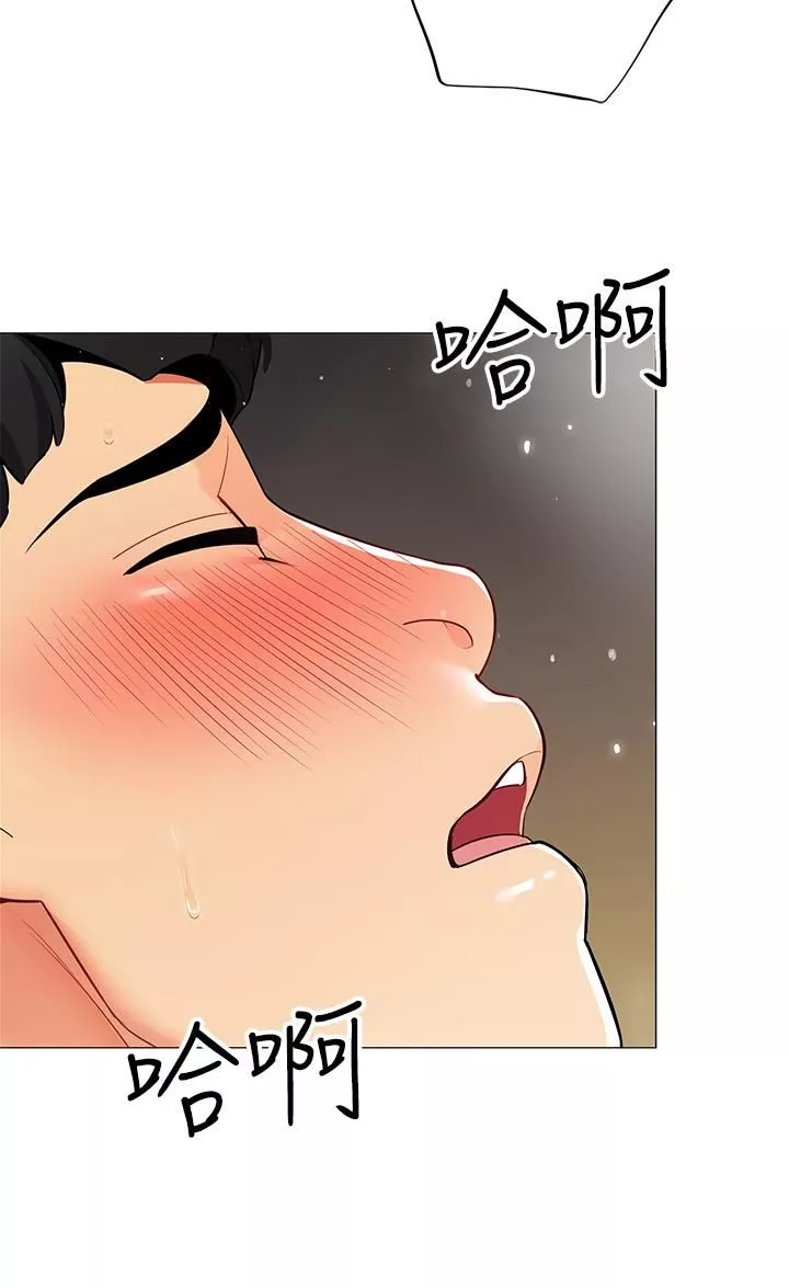 帳篷裡的秘密第32話-得到安慰與高潮的婉晴