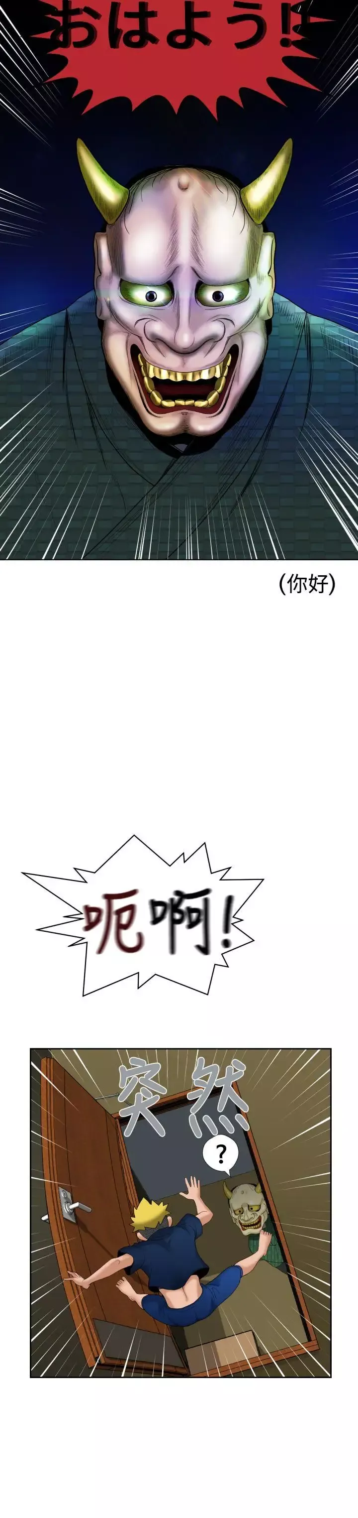 福岡的女人們第6話