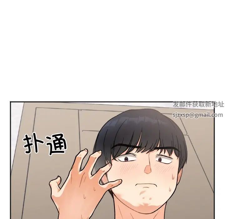 她才不是我姐姐第2话