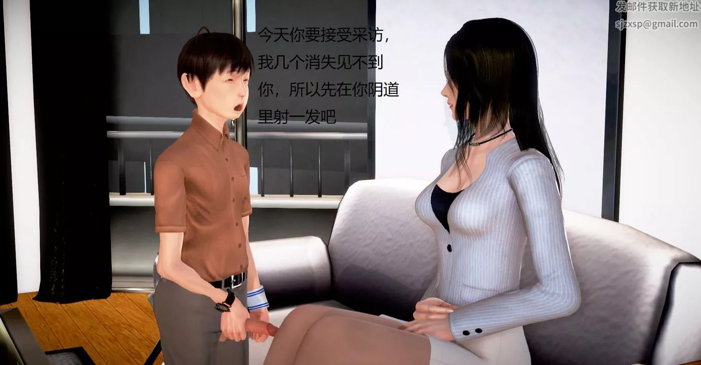 [3D]絲襪女教師蘭若01-27短篇X3未編輯片段第35話-最終話