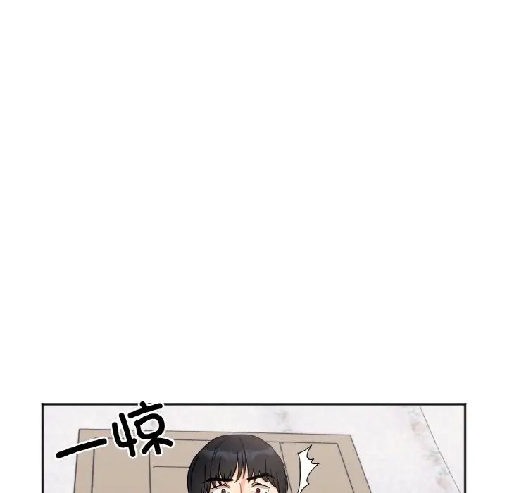 她才不是我姐姐第2話