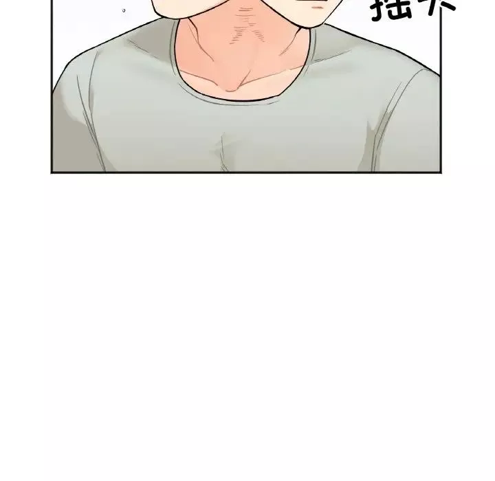 她才不是我姐姐-第2话 - 图片 53