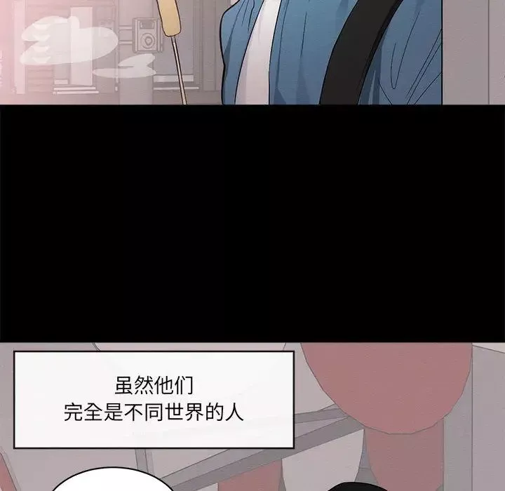 上流社會的女人第1話