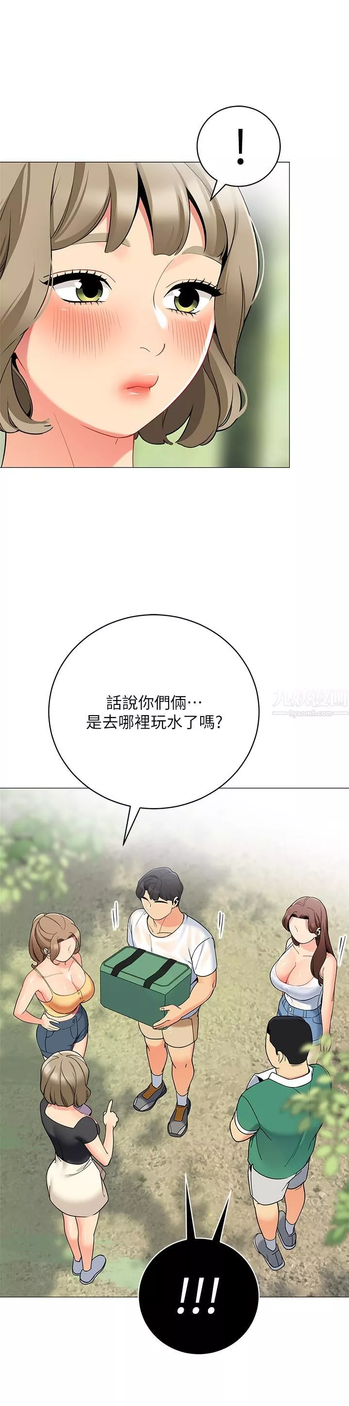帐篷里的秘密-第32话-得到安慰与高潮的婉晴 - 图片 34