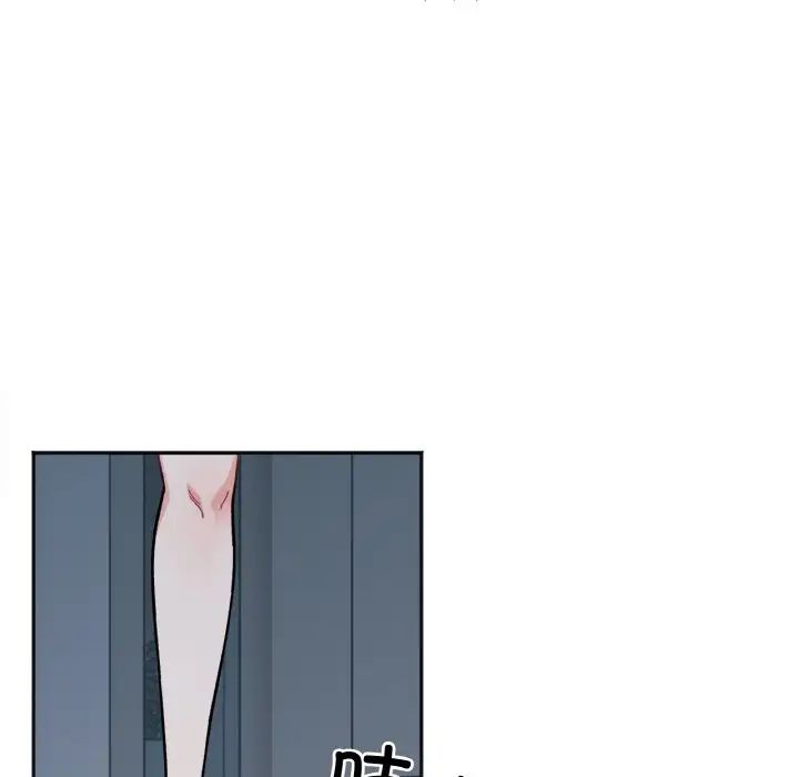 她才不是我姐姐第2话