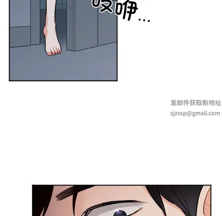 她才不是我姐姐第2话