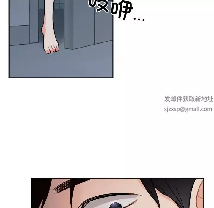 她才不是我姐姐-第2话 - 图片 63