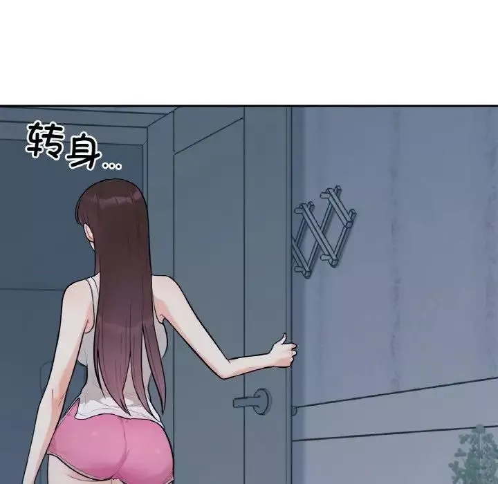 她才不是我姐姐-第2话 - 图片 67