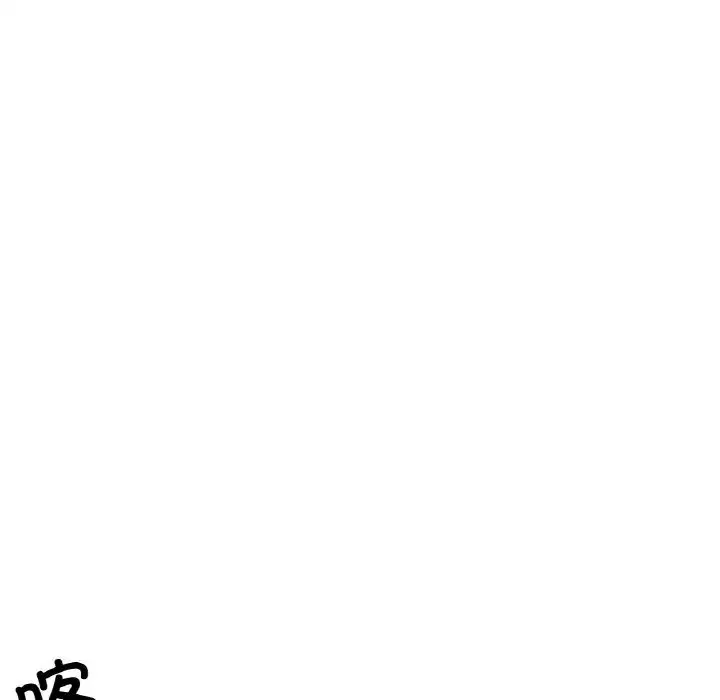 她才不是我姐姐第2話