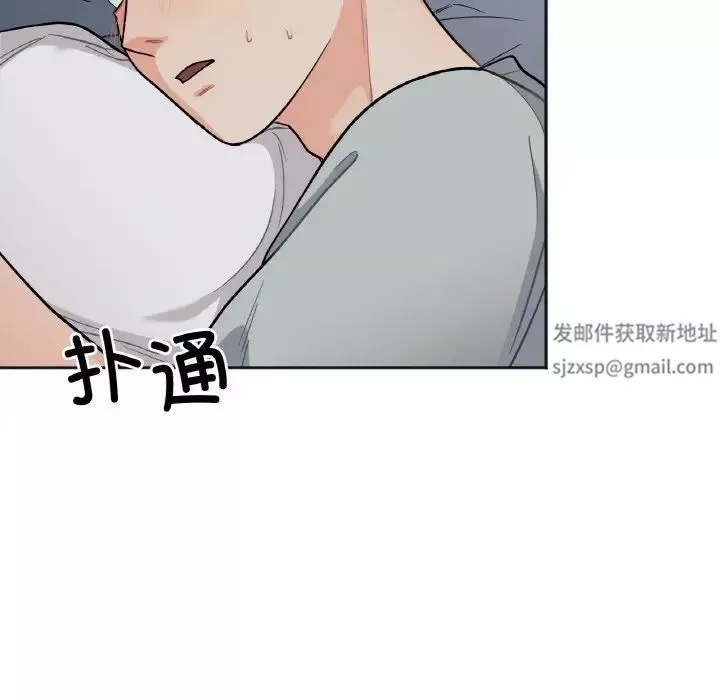 她才不是我姐姐-第2话 - 图片 77