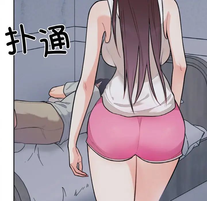 她才不是我姐姐第2话