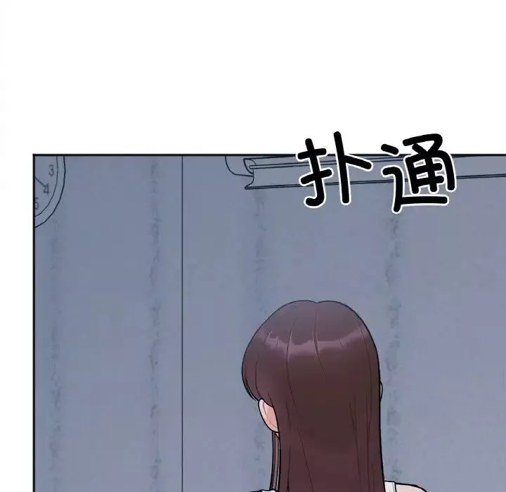她才不是我姐姐第2話