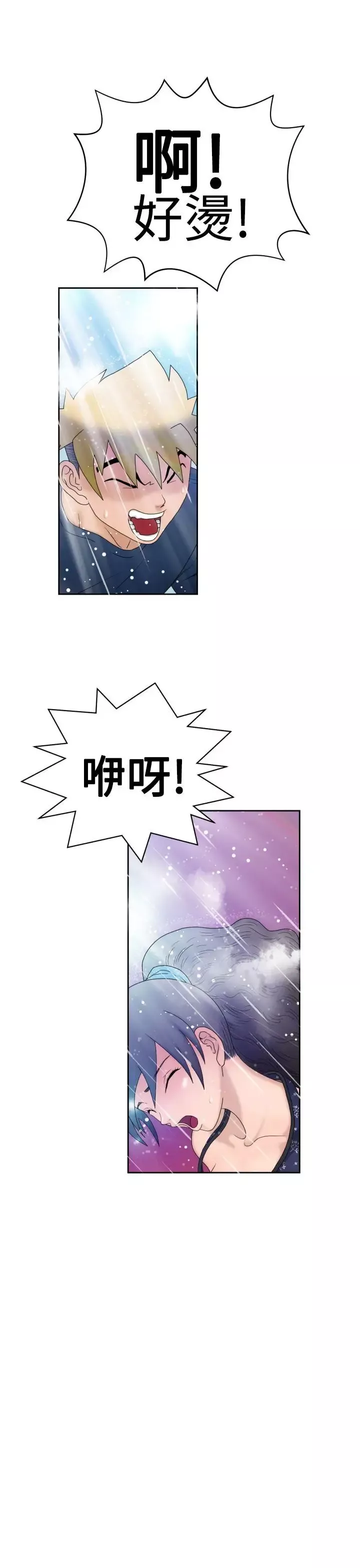 福岡的女人們第6話