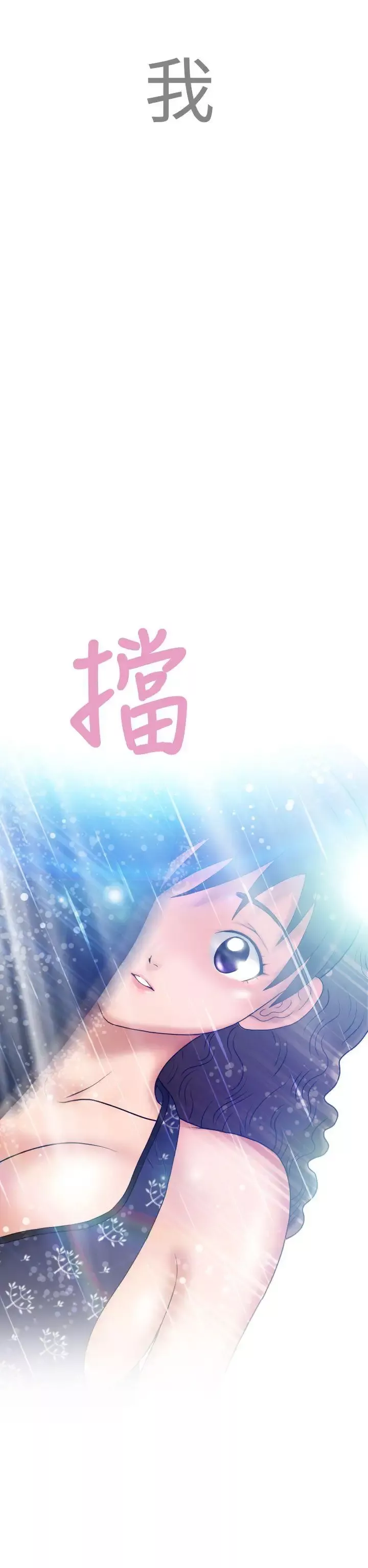 福岡的女人們第6話