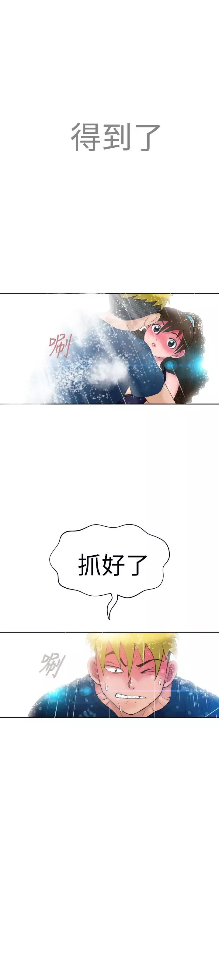 福岡的女人們第6話