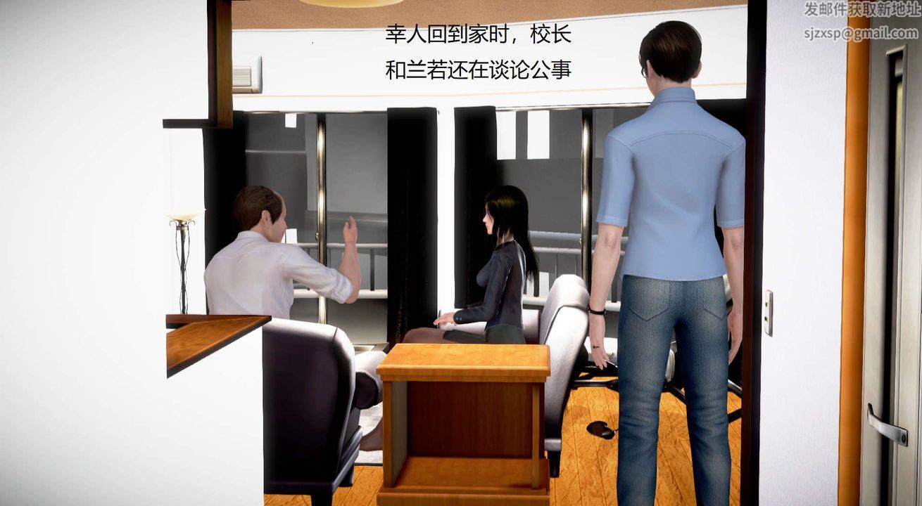 [3D]丝袜女教师兰若01-27短篇X3未编辑片段短篇1-幸人回家前被胁迫足交