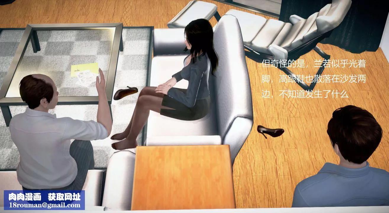 [3D]丝袜女教师兰若01-27短篇X3未编辑片段-短篇1-幸人回家前被胁迫足交 - 图片 16