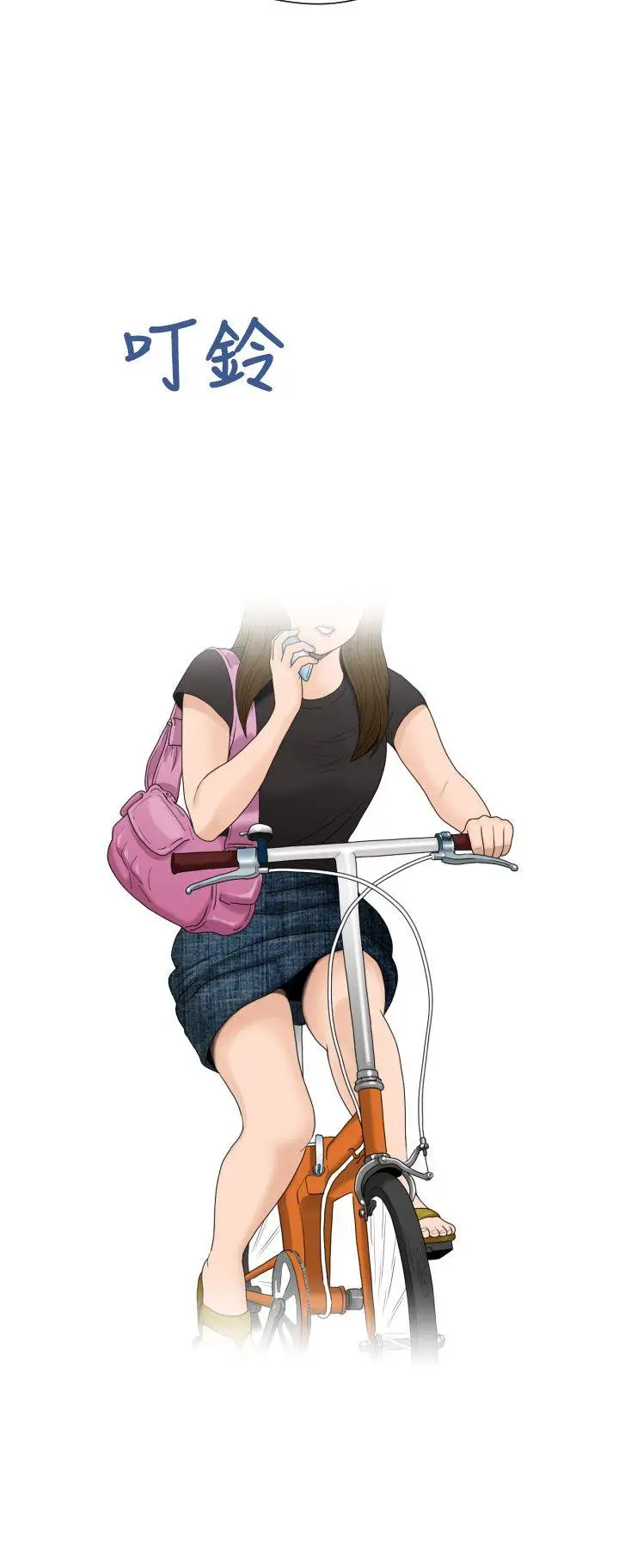 福冈的女人们第7话