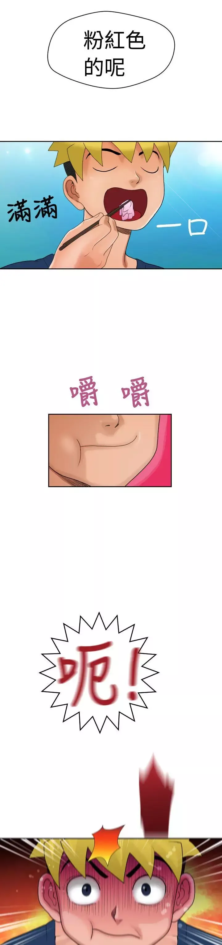 福岡的女人們第7話