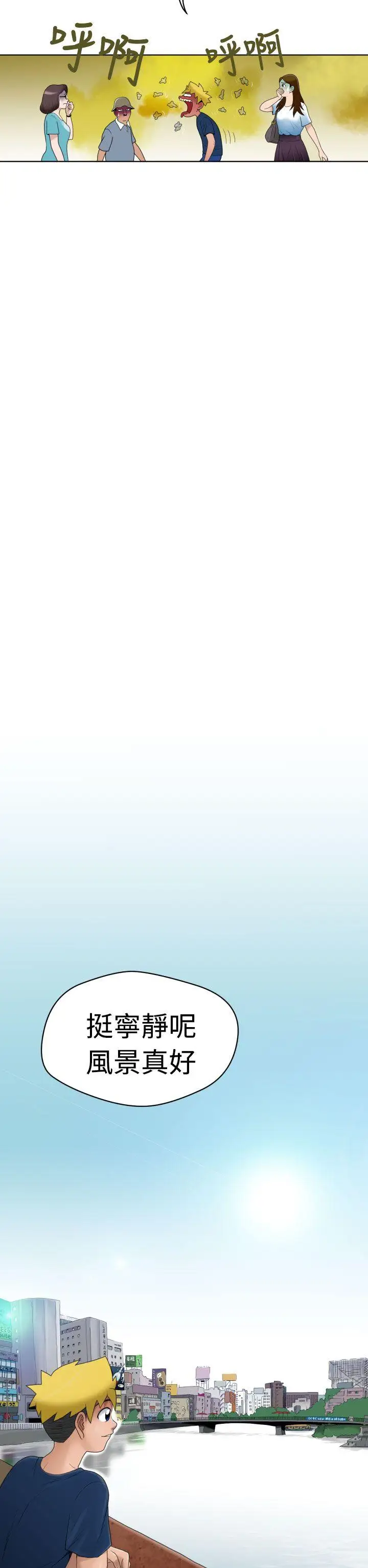 福冈的女人们第7话