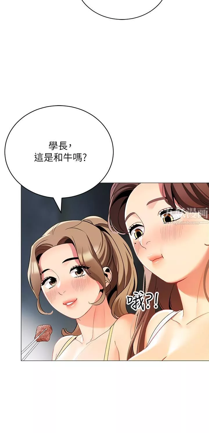 帐篷里的秘密-第33话-我的人生不能没有性爱 - 图片 32