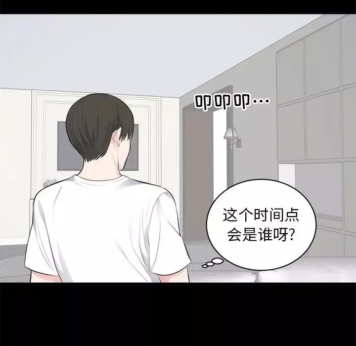 上流社會的女人第1話