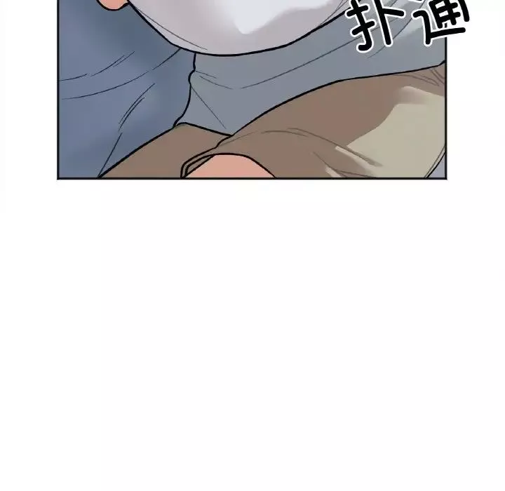 她才不是我姐姐-第2话 - 图片 123