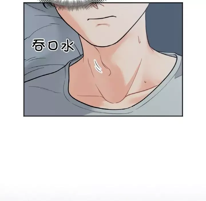 她才不是我姐姐第2話
