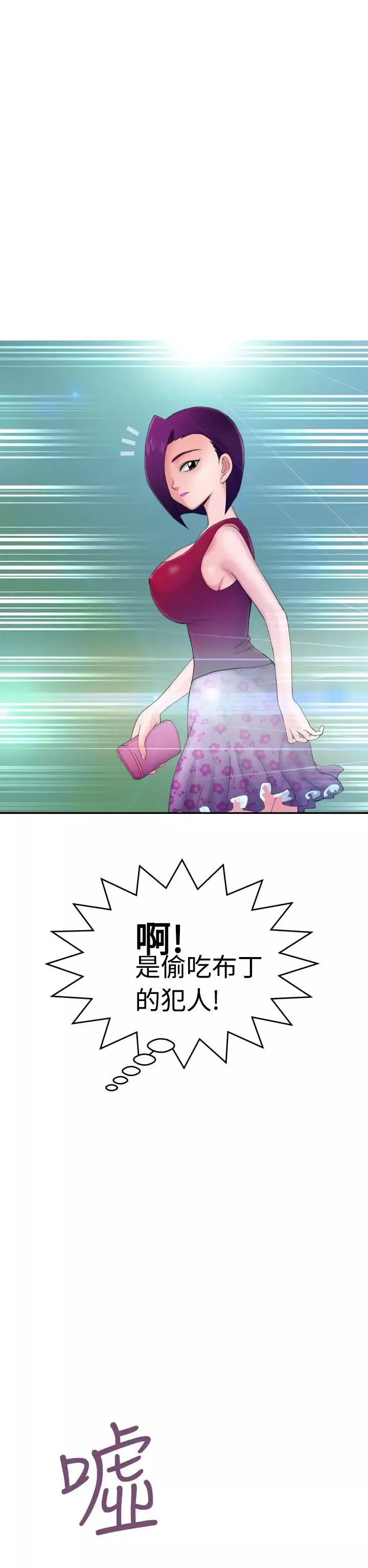 福岡的女人們第7話