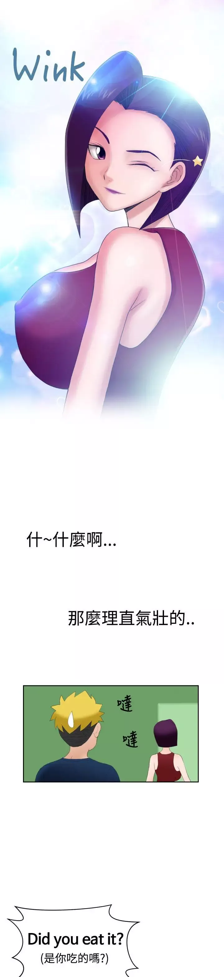 福岡的女人們第7話