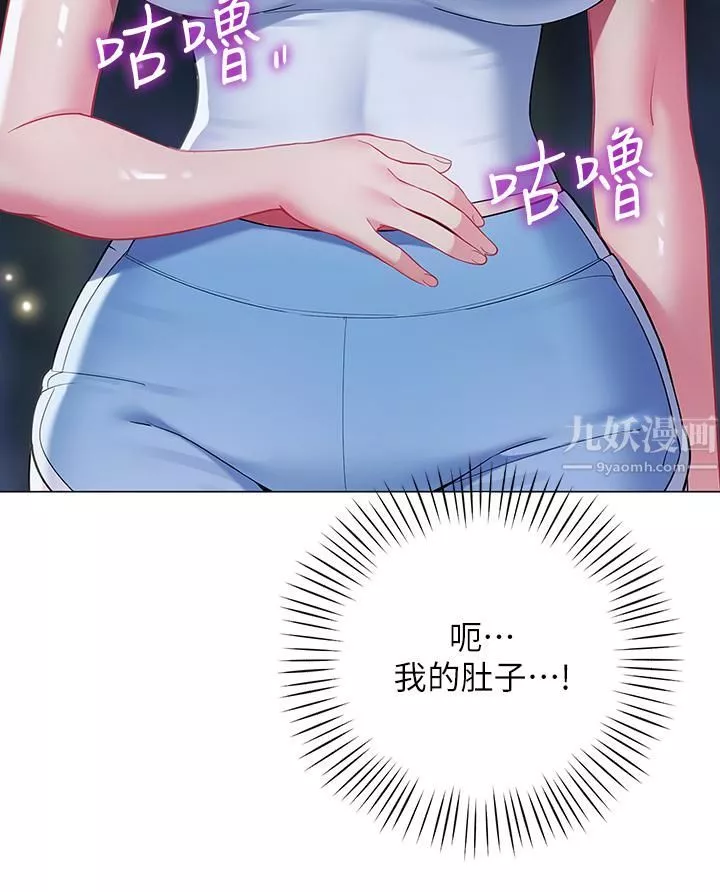 帐篷里的秘密-第33话-我的人生不能没有性爱 - 图片 44