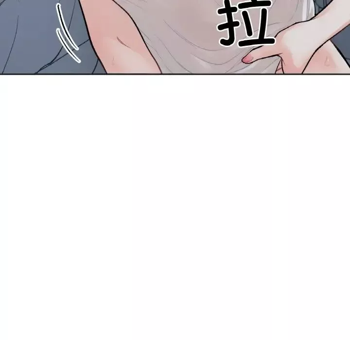 她才不是我姐姐-第2话 - 图片 139