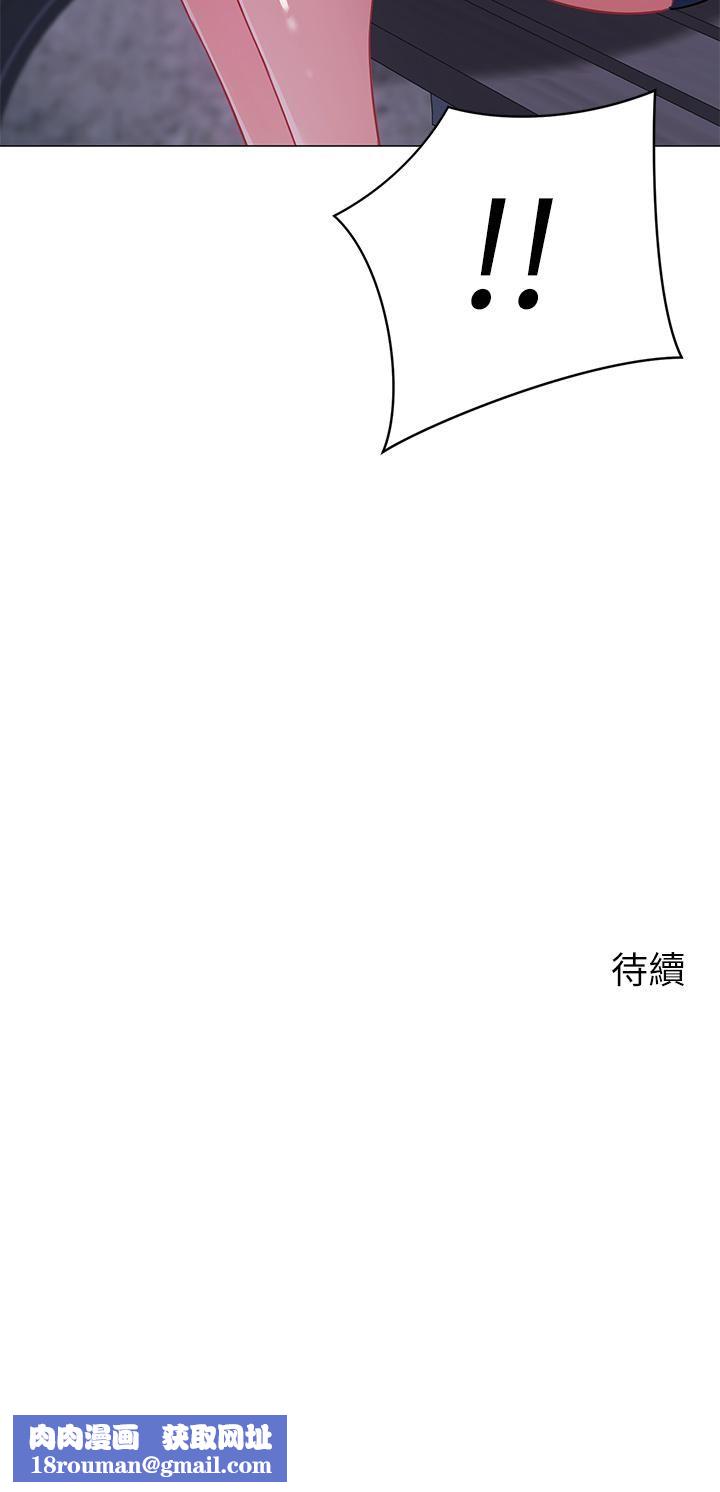 帐篷里的秘密第33话-我的人生不能没有性爱