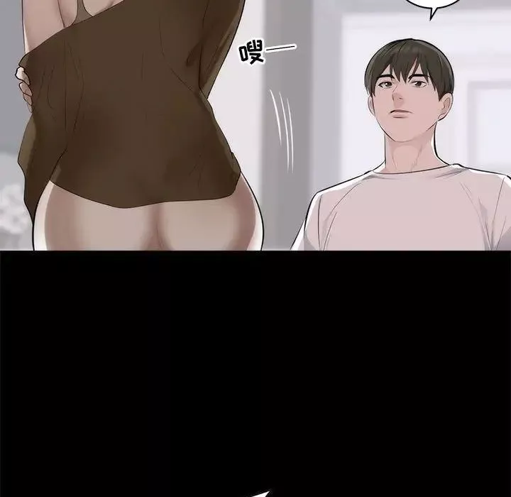 上流社会的女人-第1话 - 图片 98