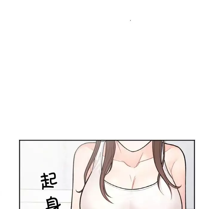 她才不是我姐姐-第2话 - 图片 154