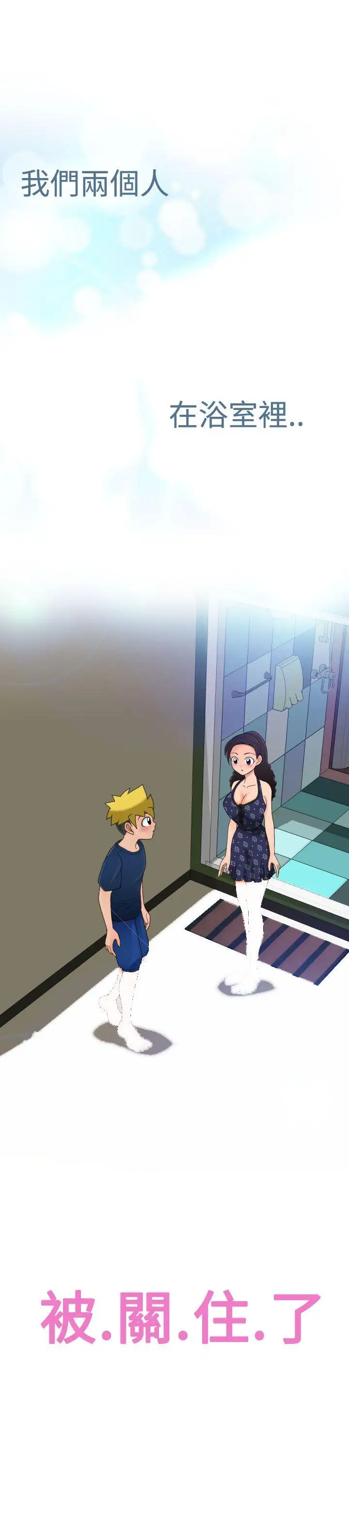 福岡的女人們第7話