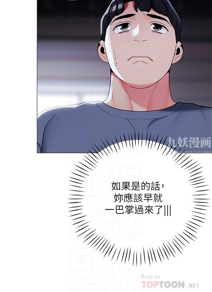 帐篷里的秘密第34话-水声啪啪声傻傻分不清