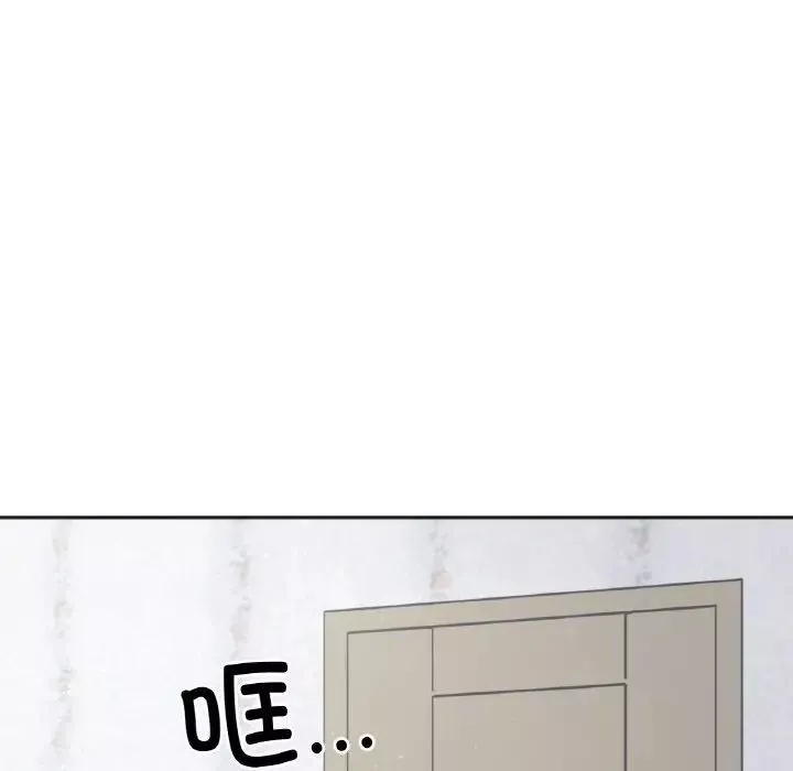 她才不是我姐姐第2話